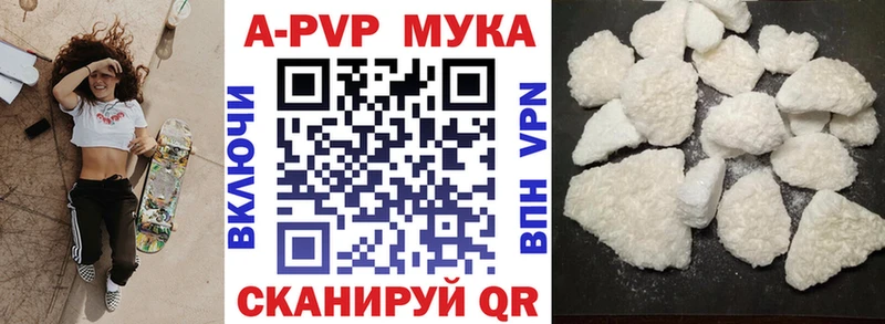 где купить   Подольск  А ПВП кристаллы 