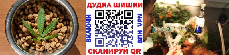 где купить наркотик  Подольск  Печенье с ТГК конопля 