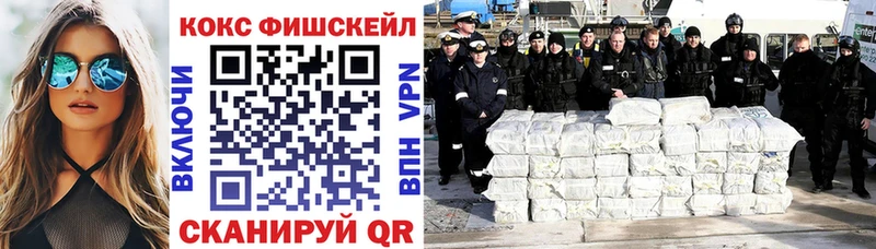 Cocaine VHQ  ОМГ ОМГ как войти  Подольск 