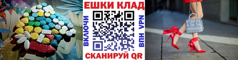 Ecstasy Дубай  Подольск 