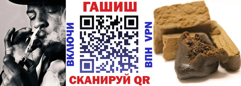 ОМГ ОМГ зеркало  Подольск  Гашиш Premium 