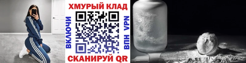 Героин афганец  МЕГА маркетплейс  Подольск  как найти закладки 