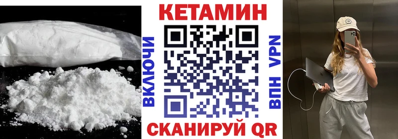гидра зеркало  Подольск  Кетамин VHQ 