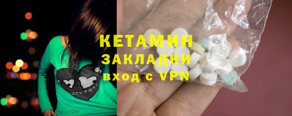 винт Гусиноозёрск