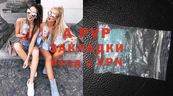 spice Алексеевка