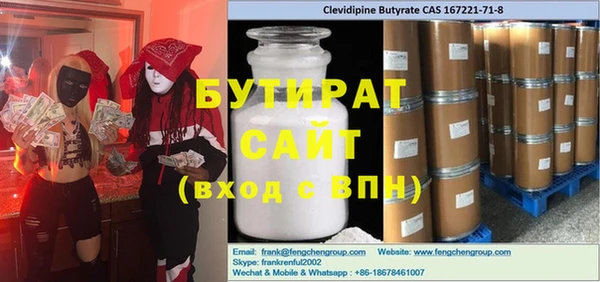 2c-b Алзамай