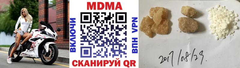 MDMA молли Подольск