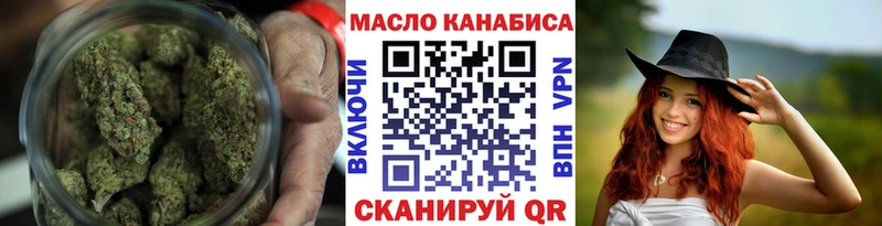 ТГК вейп  Подольск 